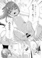 【C91】花霞