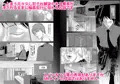 『警察学校寮輪姦倉庫』 配信開始しました!セールのお知らせ