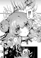 コミティア152新刊「人鉱楽園」サンプル