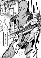 腹パンチ1発