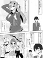 夢を操作する力を手に入れたお話 1話 「エンドレス・ドリーム前編」