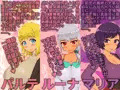 寝取られアフター人妻せれくしょん
