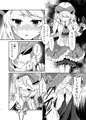 C88新刊