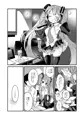 エアコミケ2新刊「room309」