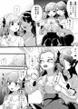 【新作】サイコレズ先輩VSオタサーの百合姫【サンプル】