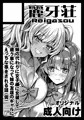 【C107】冬コミ当選しました