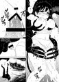 【オリジナル漫画サンプル】供ヶ嵜 〜ともがさき〜