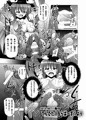 紅楼夢天子ちゃん触手本