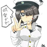 くろぼししおん