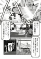【配信中】🔞オリジナル成人向け「絶対王者ヴァルキリーの素顔」