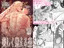 『美しく燃える森』配信開始しました!