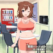 悪徳トレーナーの種付け計画〜戸◯香澄編〜①-1