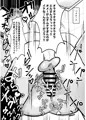 ボクとパーティーを組んだ女回復術師さん ちょろすぎて頼んだらなんでもシてくれる コスプレ編