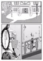 ふたなり勇者の魔王篭絡2