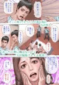 ふうふノあそび