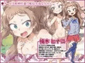 配信にハマってエロい遊びに目覚めちゃいました!!