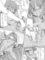 赤樺さまが指でいじいじされるまんが