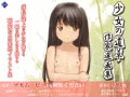 【89%以上OFF】少女の道草~作家選画集~