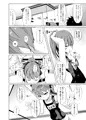 【コミ1】エレナさんとお部屋で筆おろしとかしてもらうえっちぶっく