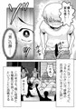 【配信中】🔞オリ成人向け「特警部隊ソリッドマスク【ふれあい回】」