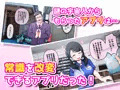 常識改変アプリ~常識改変で街中セックス~