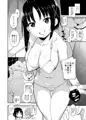 こみトレ30新刊『Hでやさしい大家さん』表紙&サンプル。