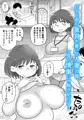 図書館司書・若妻さんは欲求不満!1.5~休憩中のご褒美SEX~