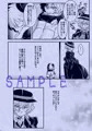 【全年齢】神様が灯した光 神様が落とす影