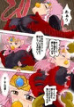 ドラゴンクエストダイの大冒険マァム触手エロ同人4巻サンプル2