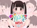 つるぺたみみちゃん Vol.0