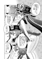 往生堂の回春サービス