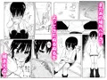 ぬるぬるたちとおんなのこ