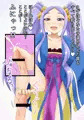 【宣伝】C93 新刊サンプル
