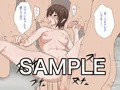 町へ来たゴブリン娘 娼婦をさせられる