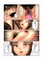 行き摩りのシンデレラ