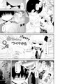 C98(で出すつもりだった) 新刊サンプル