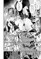 C96新刊「papermoon」サンプル