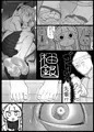 【新刊】毎朝君の足湯が吞みたい【9月12日】