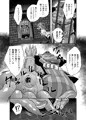 丸呑み魔人化転生