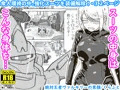 【配信中】🔞オリジナル成人向け「絶対王者ヴァルキリーの素顔」