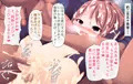 義賊ミアちゃんとロリコン盗賊団