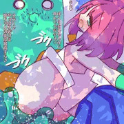 スライム搾乳☆木漏れ日の爆乳猫娘ぱすてるちゃん