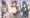 ツバキガイドに休憩宿案内してもらいたい