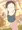 たんぽぽ