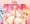 しゅちにくりん…♥