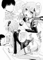 【結月家の食卓 おかわり】ゆかりども!【サンプル】