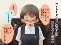 単純所持7 地味顔ヘラヘラおさげ少女
