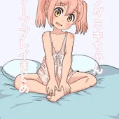 ノダミキちゃんまとめ ノダミキちゃんまとめ