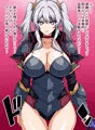 瞬殺洗脳!バカメスルーキー!~友情の騎士があらわれた~