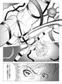 3月中旬配信予定漫画バトルスーツvol.2